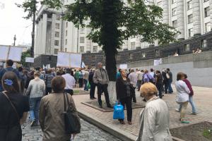 Мітинг науковців під стінами Кабміну 15.06.2016