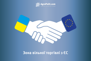 В Зоні вільної торгівлі. Як змінилися торги між Україною та ЄС 