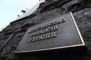 Мінфін пропонує повернути єдиний реєстр з відшкодування ПДВ ― прес-служба 