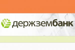 Кабмін хоче приватизувати Державний земельний банк — офіційно