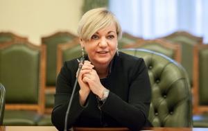 Підтримка МВФ стабілізувала економіку — Гонтарева