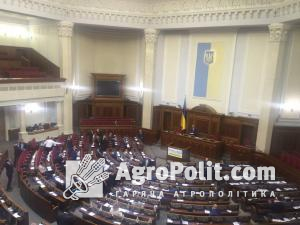 Стартував «Аграрний день» у парламенті (ОНОВЛЮЄТЬСЯ)