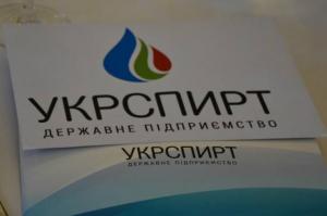 Від приватизації "Укрспирту" держава може отримати більше, ніж від ОПЗ