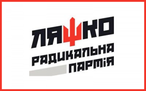 У Радикальній партії заперечують перехід 2 депутатів РПЛ до АПУ