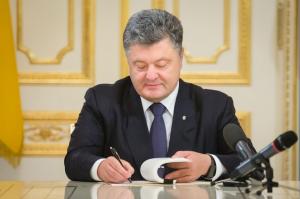 Порошенко заборонив перевірки бізнесу  