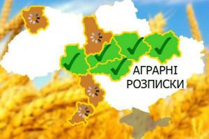 Банки мають підключитися до процесу розвитку аграрних розписок 