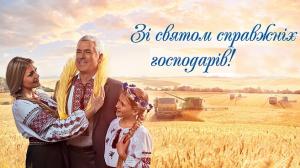 Всі аграрні міністри привітали працівників сільського господарства зі святом 