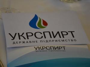 На керівника «Укрспирту» є 4 претенденти