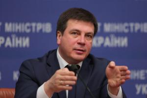 Україна та ЄС «на порозі» підписання угоди про  фінансування Фонду енергоефективності