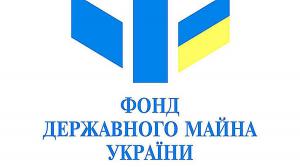 Фонд держмайна озвучив ТОП-об'єкти для приватизації у 2018 році