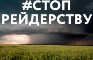 Справу ТОВ «Нива-2010» сьогодні розглянуть в Адміністративному суді Києва 