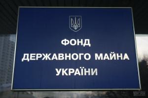 Україна може в кілька разів збільшити надходження від оренди держмайна, — Гройсман