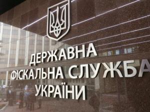 У Мінфіні розповіли, коли очікувати на завершення реформи ДФС