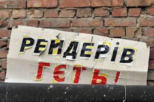 Законопроект, який захистить аграріїв, знову виявився «не по зубах» депутатам 