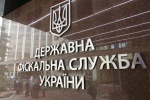 Названо основні порушення податкового законодавства, – ДФСУ 