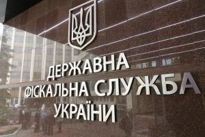 Скільки податків задекларував у червні великий бізнес, – ДФСУ