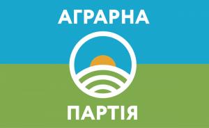 Політрада та президія Аграрної партії зараз вирішують подальшу долю політсили під Києвом 