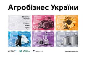 З’явився ювілейний  інфографічний довідник «Агробізнес України2017/18»