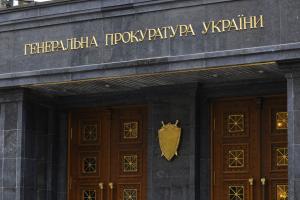 Прокуратура вручила підозру голові Держрезерву та проводить обшуки