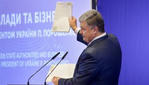 Порошенко підписав важливий для боротьби із рейдерством закон