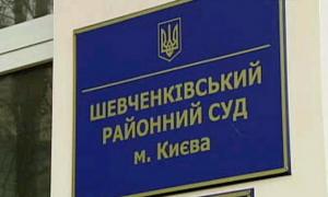 Екстрадованого екс-керівника агрохолдингу «Мрія» суд відпустив без застави