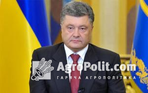 Президент Петро Порошенко підписав бюджет 2019