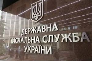 Державну фіскальну службу хочуть розділити на митницю та податкову