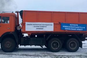 Фермери Полтавщини вийшли на трасу з вимогою продовжити мораторій на землю  