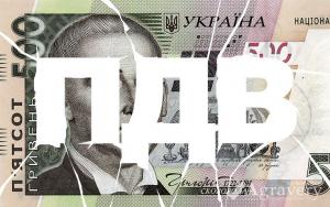 У січні відшкодовано рекордну суму ПДВ – майже 20 млрд грн, – ДФСУ 