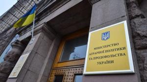 У Мінагро вибрали нових керівників дев’яти держпідприємств — список