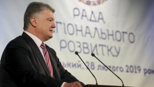 Порошенко доручив послам просувати український бізнес на іноземні ринки