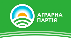 Аграрна партія іде на парламентські вибори 2019 року