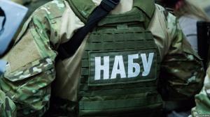 НАБУ проводить обшук в Агентстві з розшуку та менеджменту активів 