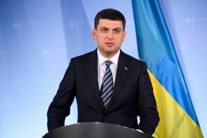 Гройсман заявив про відставку