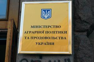 Зерновики звернулися до керівництва країни з проханням збереження Мінагрополітики