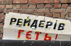 Дубілет назвав перші перемоги у боротьбі з рейдерством