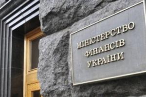 Кінець децентралізації: влада просить місцеві бюджети повернути гроші на соціально-економічний розвиток, — Ганущин