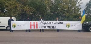 Сьогодні у 15 областях  України відбулась акція протесту проти продажу землі іноземцям