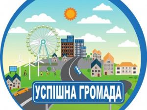 Ліквідація місцевих адміністрацій - хто буде керувати на рівні округів