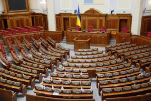 Назвали основну підставу для розпуску парламенту