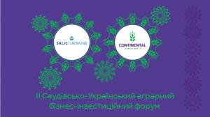 Як арабський бізнес інвестуватиме в Україну після відкриття ринку землі — деталі