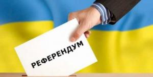 Названо умови проведення референдуму щодо участі іноземців у земельному ринку