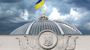 У Раді зареєстрували законопроект щодо відміни сплати 20% ПДВ з аграрної розписки