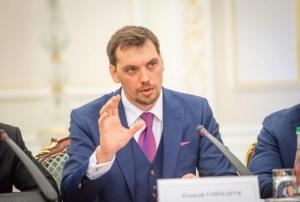 Гончарук прокоментував чутки про відставку