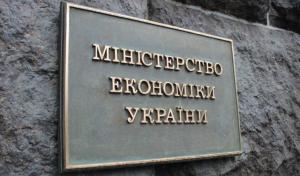 Мінекономрозвитку формує перелік критично важливих підприємств