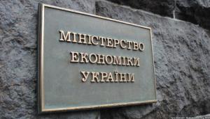 Запрацював портал підтримки підприємців на час карантину