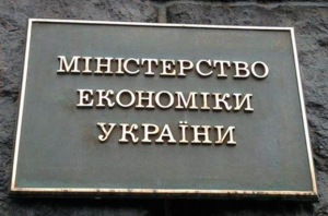 Мінекономіки щодня проводить онлайн-наради з аграрними асоціаціями 