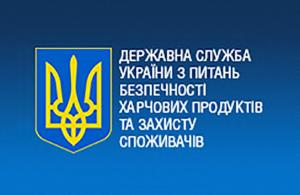 З’явилася інформація, хто стане першим замом голови Держпродспоживслужби