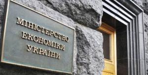 Мінекономіки запровадить заходи для антидемпінгових розслідувань та захисту національного виробника, – Петрашко 