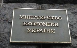 В Мінекономіки створили робочу групу з питань регулювання ГМО